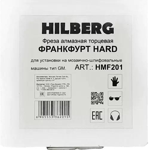 Фреза алмазная франкфурт зерно 30-40 (для GM) Hard Hilberg HMF201 - интернет-магазин «Стронг Инструмент» город Самара