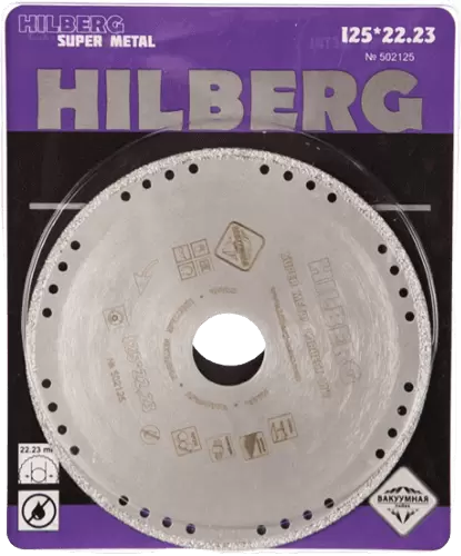Алмазный диск по металлу 125*22.23*3*1.5мм Super Metal Correct Cut Hilberg 502125 - интернет-магазин «Стронг Инструмент» город Самара