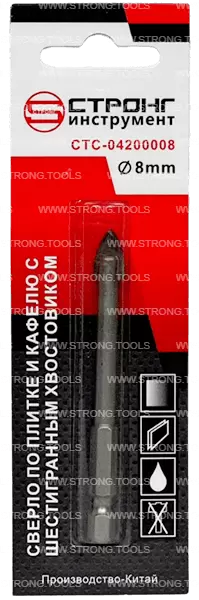 Сверло по плитке и стеклу 8мм 1/4" (2 резца) Strong СТС-04200008 - интернет-магазин «Стронг Инструмент» город Самара