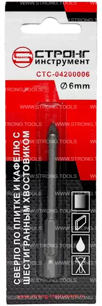 Сверло по плитке и стеклу 6мм 1/4" (2 резца) Strong СТС-04200006 - интернет-магазин «Стронг Инструмент» город Самара