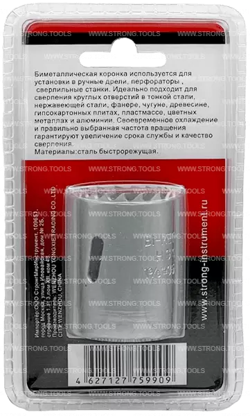 Коронка биметаллическая 35мм хв. 5/8" Cobalt 8% Strong СТК-04400035 - интернет-магазин «Стронг Инструмент» город Самара