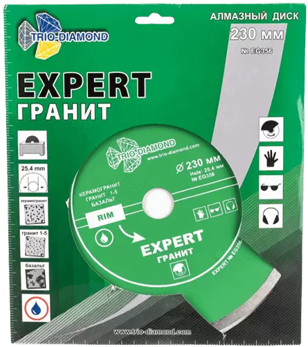 Алмазный диск по керамике 230*25.4*8*2.0мм Expert Гранит Trio-Diamond EG356 - интернет-магазин «Стронг Инструмент» город Самара