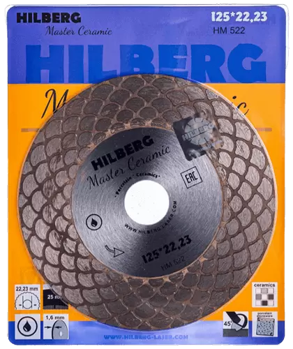 Алмазный диск по керамограниту 125*22.23*25*1.6мм Master Ceramic Hilberg HM522 - интернет-магазин «Стронг Инструмент» город Самара