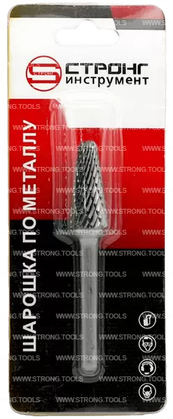 Борфреза остро коническая по металлу 12мм тип L (KEL) Strong СТМ-51780012 - интернет-магазин «Стронг Инструмент» город Самара