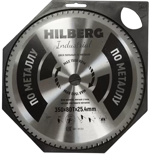 Пильный диск по металлу 350*25.4*Т80 Industrial Hilberg HF350 - интернет-магазин «Стронг Инструмент» город Самара