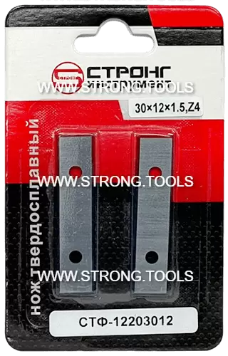 Твердосплавный нож для фрез D12*H30*1.5мм Standard Strong СТФ-12203012 - интернет-магазин «Стронг Инструмент» город Самара