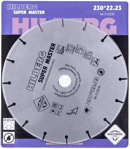 Алмазный отрезной диск 230*22.23*5*2.0мм универсальный Hilberg 510230 - интернет-магазин «Стронг Инструмент» город Самара