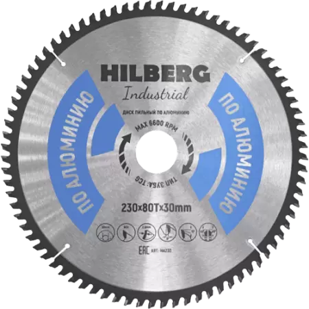 Пильный диск по алюминию 230*30*Т80 Industrial Hilberg HA230 - интернет-магазин «Стронг Инструмент» город Самара