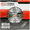 Пильный диск по дереву 210*32/30*T24 Econom Strong СТД-110024210 - интернет-магазин «Стронг Инструмент» город Самара