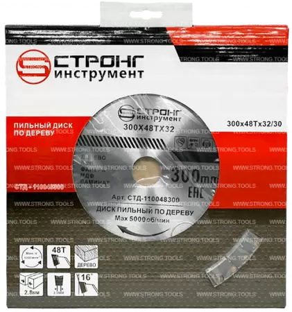 Пильный диск по дереву 300*32/30*T48 Econom Strong СТД-110048300 - интернет-магазин «Стронг Инструмент» город Самара