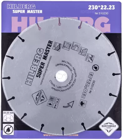 Алмазный отрезной диск 230*22.23*5*2.0мм универсальный Hilberg 510230 - интернет-магазин «Стронг Инструмент» город Самара