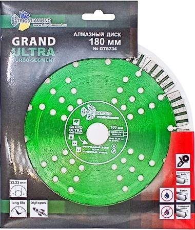 Алмазный диск по железобетону 180*22.23*12*2.7мм Grand Ultra Trio-Diamond GTS734 - интернет-магазин «Стронг Инструмент» город Самара