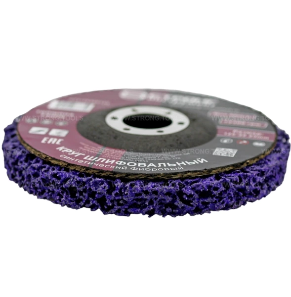 Зачистной диск 125мм для УШМ коралловый фиолетовый (жёсткий) СТУ-25300125 - интернет-магазин «Стронг Инструмент» город Самара
