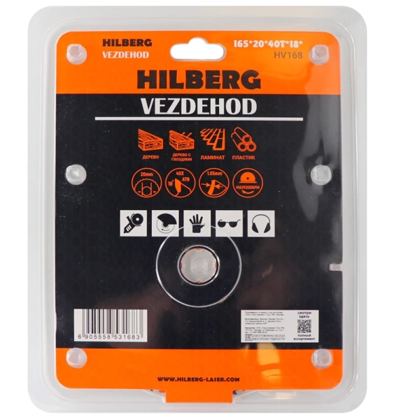 Универсальный пильный диск 165*20*40Т Vezdehod Hilberg HV168 - интернет-магазин «Стронг Инструмент» город Самара