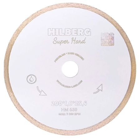 Диск алмазный отрезной 200*25.4*8.0*1.6мм по керамограниту Super Hard Hilberg HM650 - интернет-магазин «Стронг Инструмент» город Самара