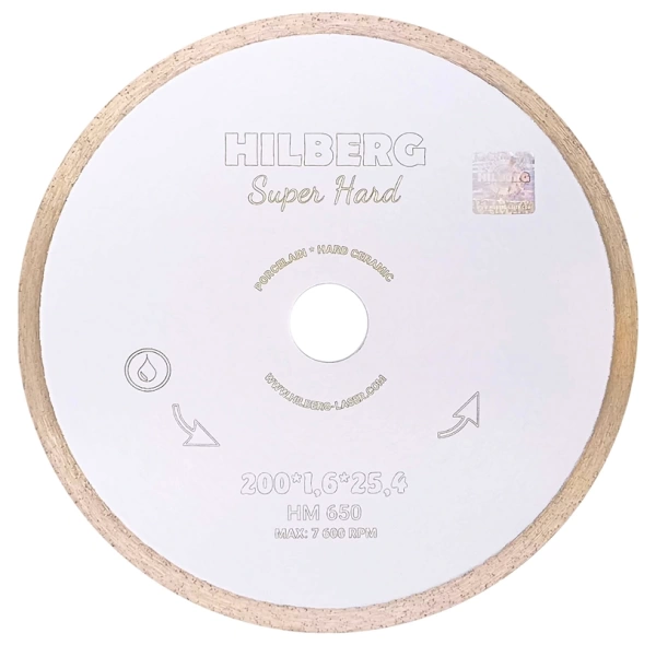 Диск алмазный отрезной 200*25.4*8.0*1.6мм по керамограниту Super Hard Hilberg HM650 - интернет-магазин «Стронг Инструмент» город Самара