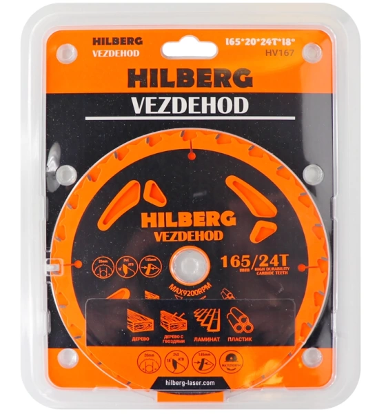 Универсальный пильный диск 165*20*24Т Vezdehod Hilberg HV167 - интернет-магазин «Стронг Инструмент» город Самара