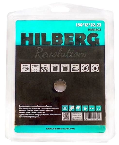 Диск алмазный отрезной 150*22.23*12*2.2мм по железобетону Hilberg Revolution HMR803 - интернет-магазин «Стронг Инструмент» город Самара