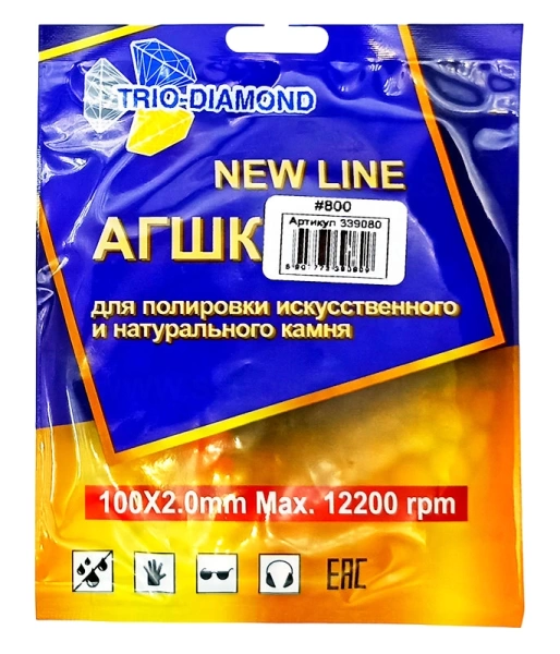 АГШК 100мм №800 (сухая шлифовка) New Line Trio-Diamond 339080 - интернет-магазин «Стронг Инструмент» город Самара