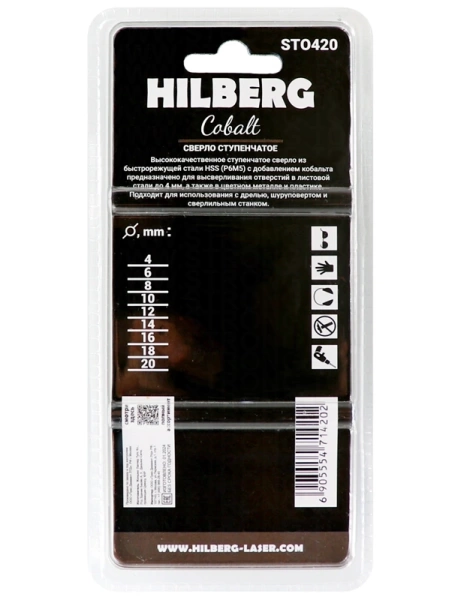 Сверло ступенчатое по металлу 4-20мм HSS-COBALT Hilberg ST0420 - интернет-магазин «Стронг Инструмент» город Самара