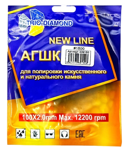АГШК 100мм №1500 (сухая шлифовка) New Line Trio-Diamond 339150 - интернет-магазин «Стронг Инструмент» город Самара