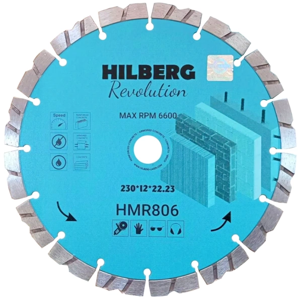 Диск алмазный отрезной 230*22.23*12*2.6мм по железобетону Hilberg Revolution HMR806 - интернет-магазин «Стронг Инструмент» город Самара