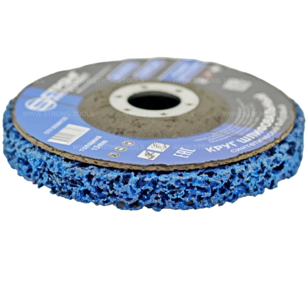 Зачистной диск 125мм коралловый синий для УШМ высокой жесткости СТУ-25200125 - интернет-магазин «Стронг Инструмент» город Самара