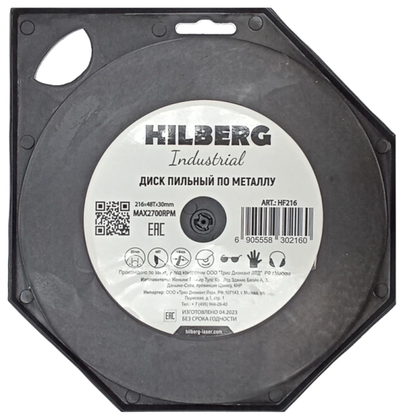 Пильный диск по металлу 216*30*Т48 Industrial Hilberg HF216 - интернет-магазин «Стронг Инструмент» город Самара