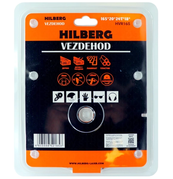 Универсальный пильный диск 165*20*24Т (reverse) Vezdehod Hilberg HVR165 - интернет-магазин «Стронг Инструмент» город Самара