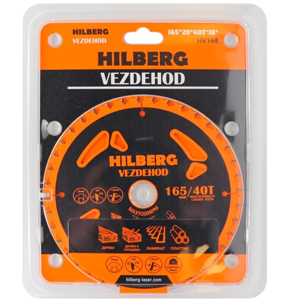 Универсальный пильный диск 165*20*40Т Vezdehod Hilberg HV168 - интернет-магазин «Стронг Инструмент» город Самара