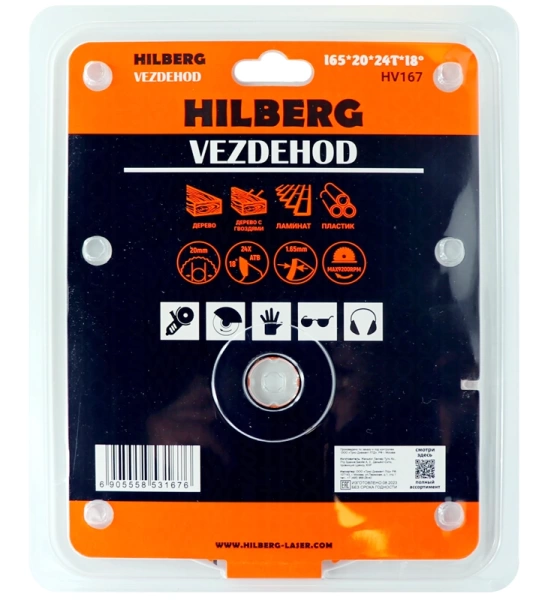 Универсальный пильный диск 165*20*24Т Vezdehod Hilberg HV167 - интернет-магазин «Стронг Инструмент» город Самара