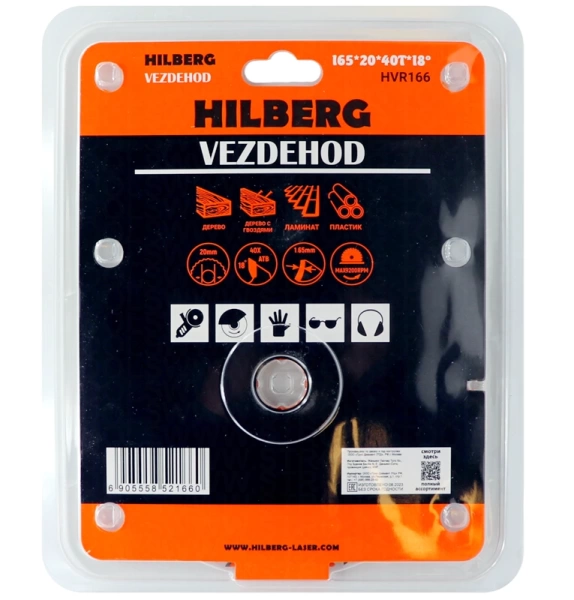 Универсальный пильный диск 165*20*40Т (reverse) Vezdehod Hilberg HVR166 - интернет-магазин «Стронг Инструмент» город Самара